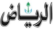 الرياض : «تعليم حائل» تخصص فاكساً وبريداً إلكترونياً لاستقبال ملاحظات 