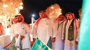 تعليم حائل ينظم فعاليات الاحتفاء باليوم الوطني السعودي 93 بالتعاون مع 